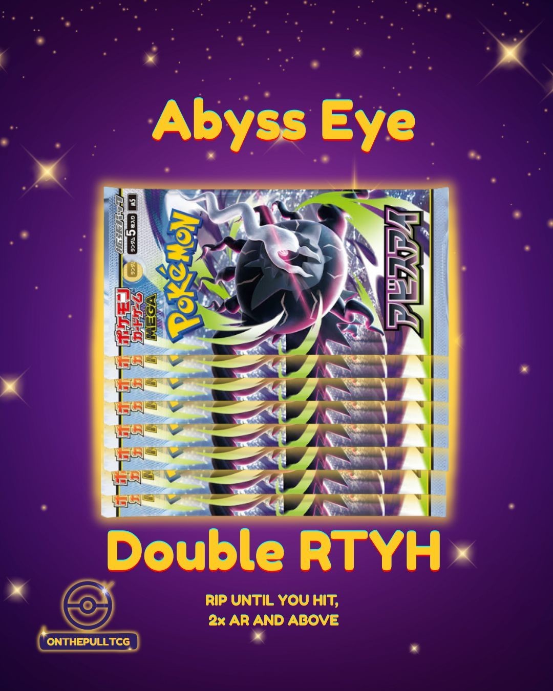 DOUBLE RTYH Abyss Eye ( ex does not count) 3 Pack minimum)
