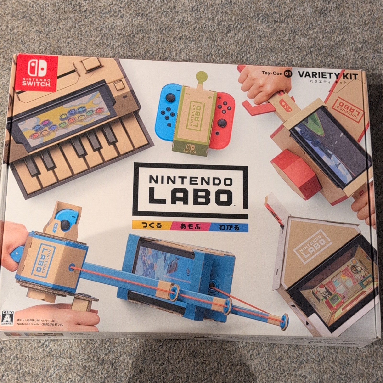 Nintendo Labo Toy-Con 01 Variety Kit Multicolor for Nintendo Switch (NO GAME)