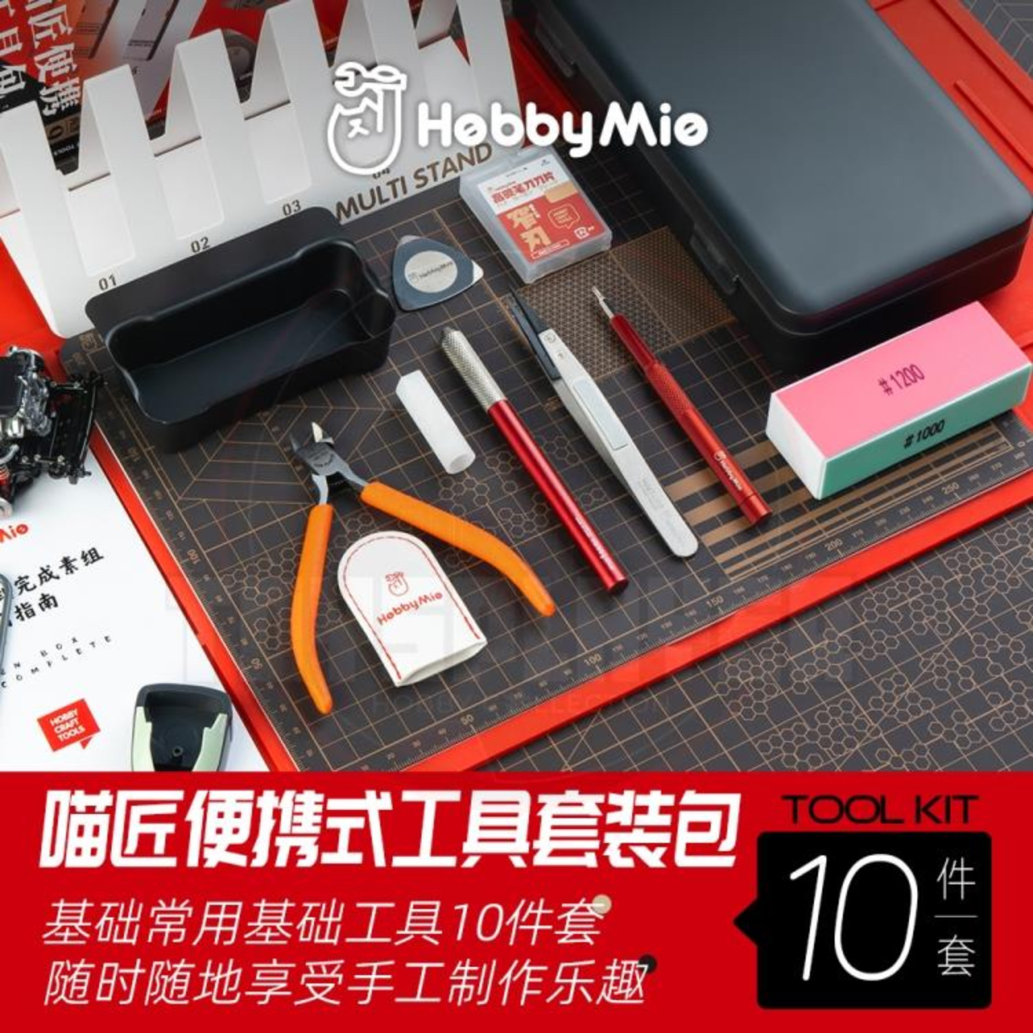 HOBBY MIO PORTABLE HOBBY TOOL KIT TRAVEL CASE SET INCLUDE Free Shipping