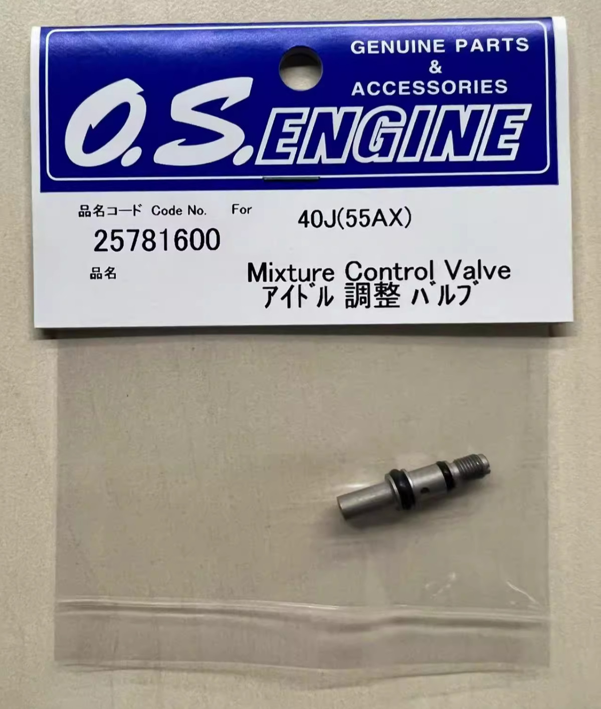 OS O.S. RC Engine 25781600 Mixture Control Valve 46AX 46 .46 .55 55 AX OSMG6753