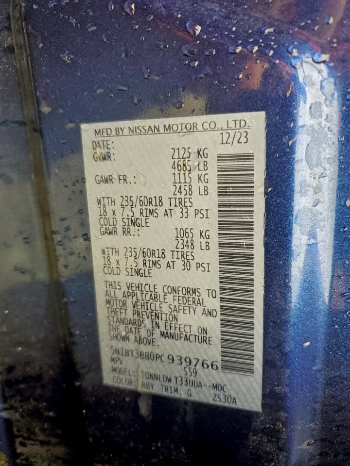 ROGUE 2023 Glove Box 4943973