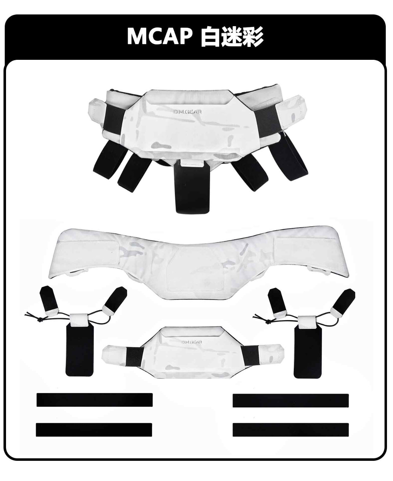 DMGEAR tactical vest universal collar 2.0 neck armor for JPC FCSK 6094 CPC Vest