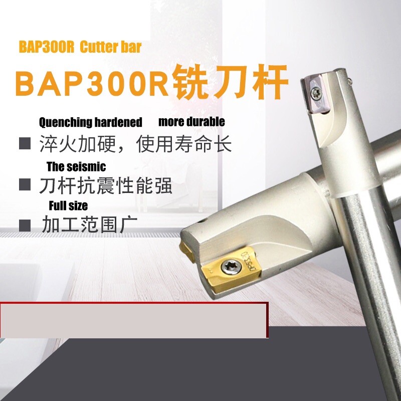 BAP Square shoulder milling Shank 300R C10 C12 C16 C20 C25-12 14 16 17 20 25 150