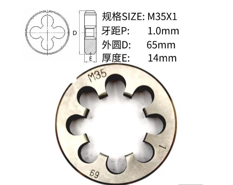 1pcs Metric Right Hand Die M35X1.0mm Dies Threading Tools 35mmX1mm pitch