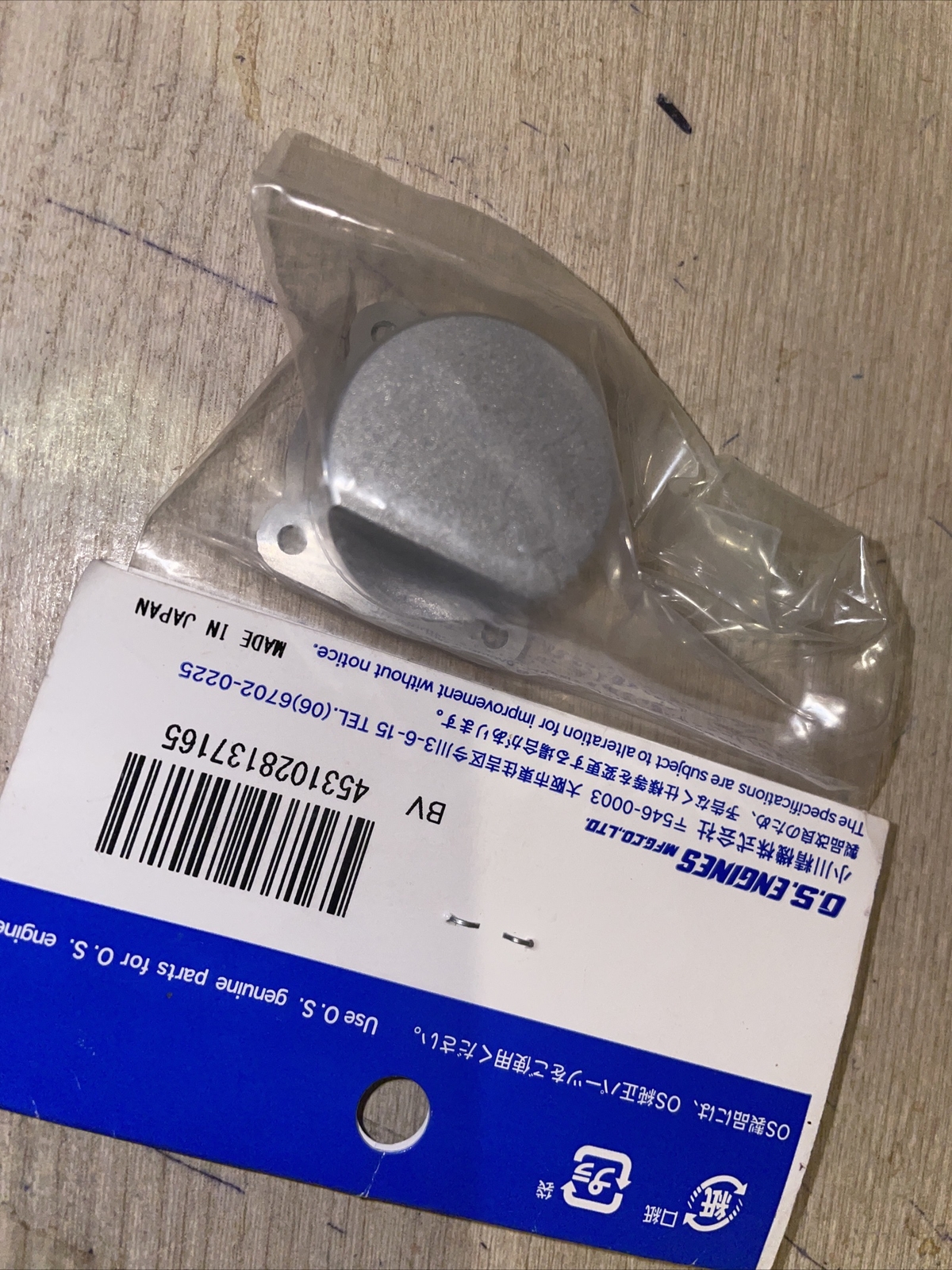 OS 37SZ-H REAR COVER NIP