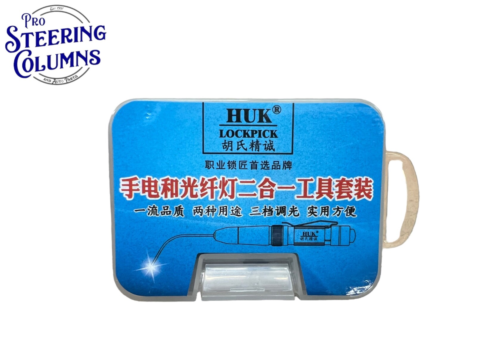 HUK FIBER OPTIC FLASHLIGHT LED LIGHT TOOL