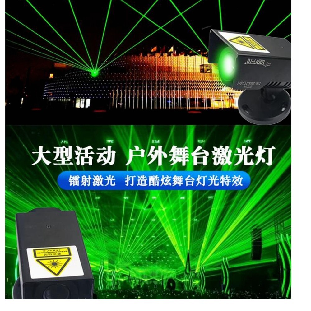 520nm 1W Green waterproof Laser Warning light Module