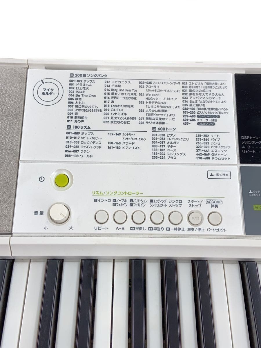 CASIO Electronic Piano Lk-511 Keyboard Used