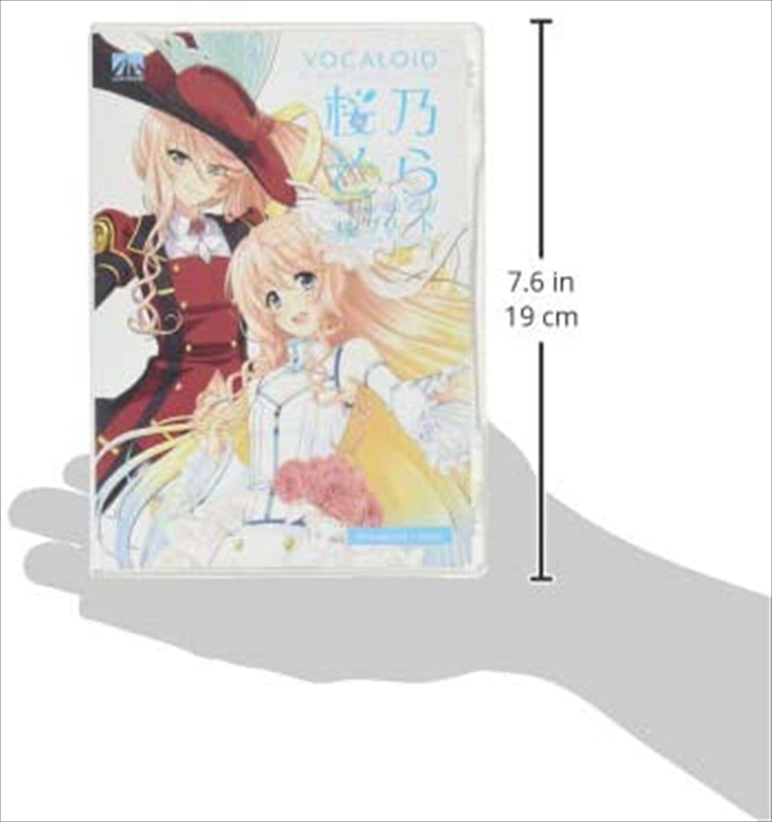 AHS Haruno Sora Complete Natural Cool VOCALOID DVD Software