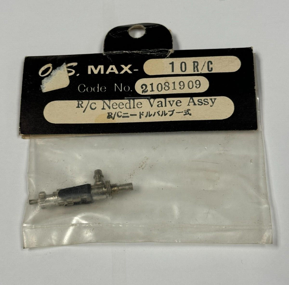 OS 21081909 Replacement Remote Control Engine Needle Assembly 10 .10 RC R/C