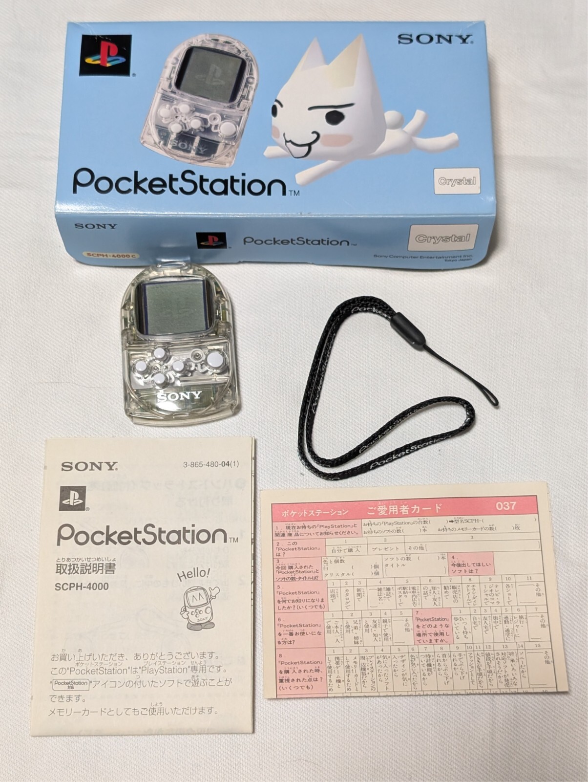 Sony Dokodemo Issho PocketStation  SCPH-4000 crystal Toro Ver. Japan