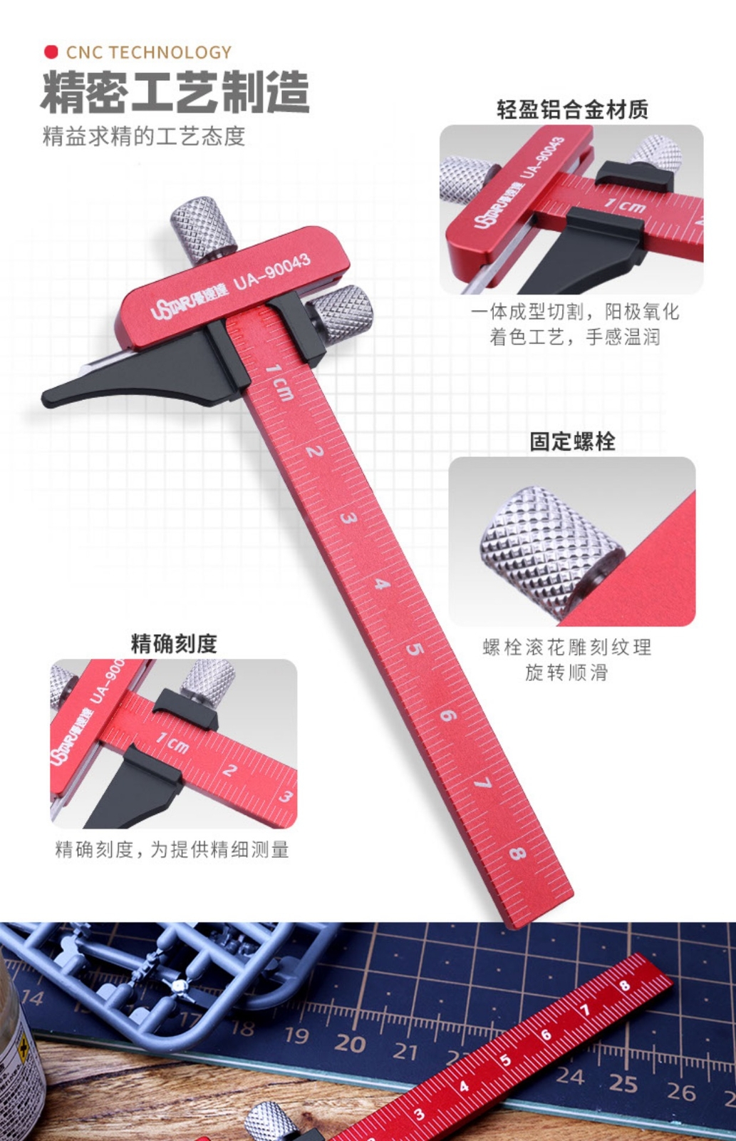 Multi-Function Equidistant Parallel Scriber Craft Tool for Gundam/Military Model