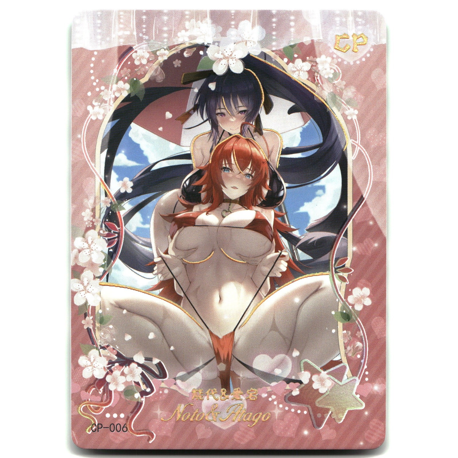 Senpai Goddess Haven 6 Card Anime Waifu CP-006 Akeno Himejima / Rias Gremory