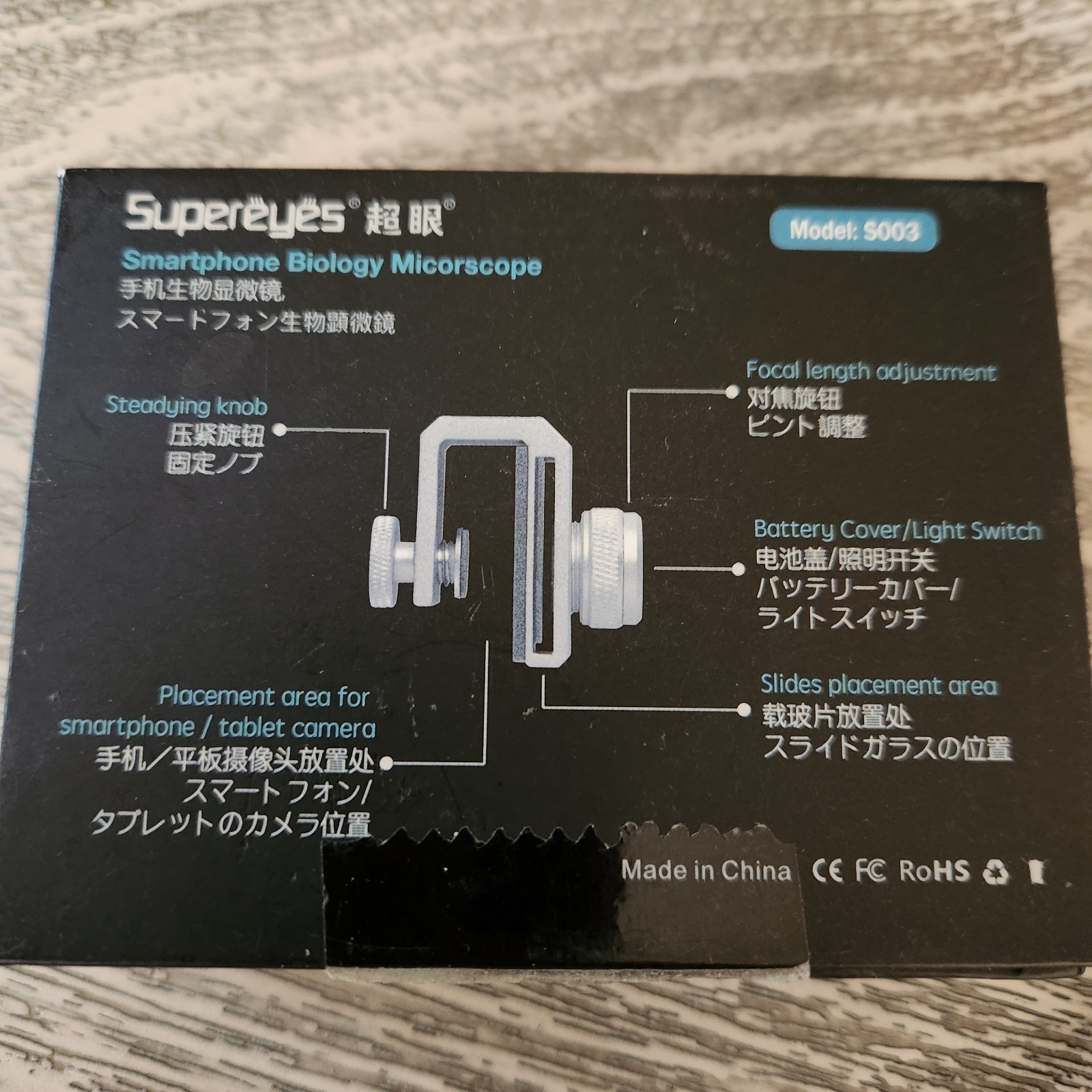 Supereyes S003 Portable Smartphone Biological Microscope for Smart Phones iPhone