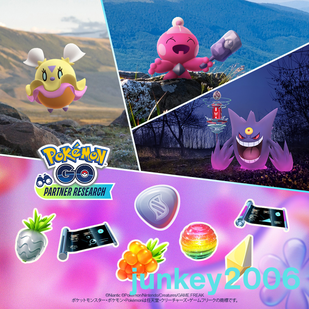 Pokemon GO AEON Mall Partner Research – A New Step JPN Exclusive Event Code