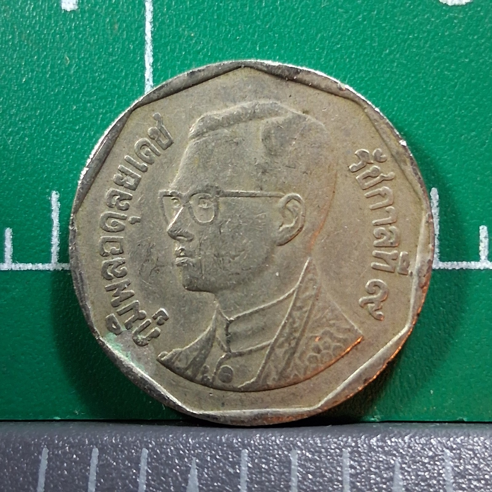Thailand King Rama IX / Wat Phra Kaew Temple 5 Baht Coin