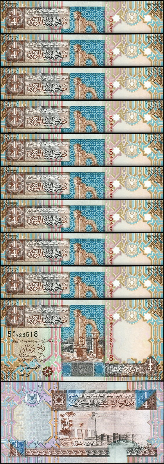 Libya 1/4 Quarter Dinar 2002, UNC, 10 Pcs LOT, Consecutive, P-62