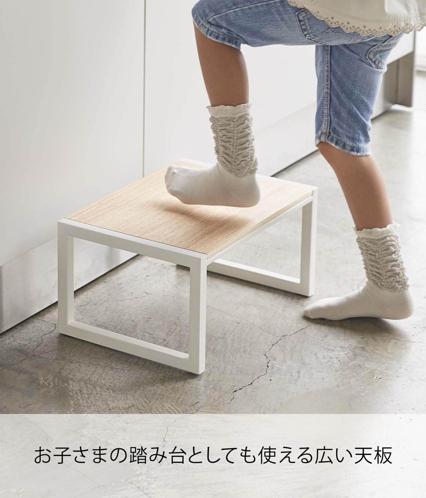 Yamazaki Tower Step Stool, White, W40 x D28 x H20cm
