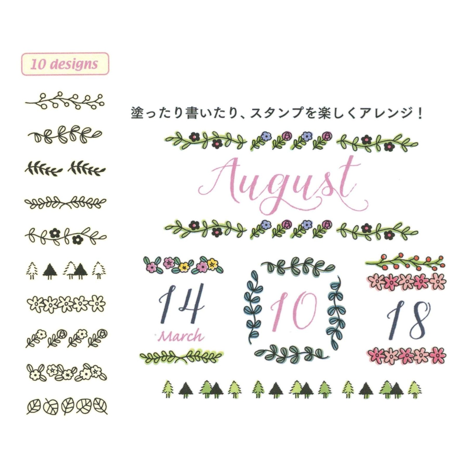 DESIGNPHIL 35383006 Plant Pattern Rotating Stamp for Journaling Scrapbooking