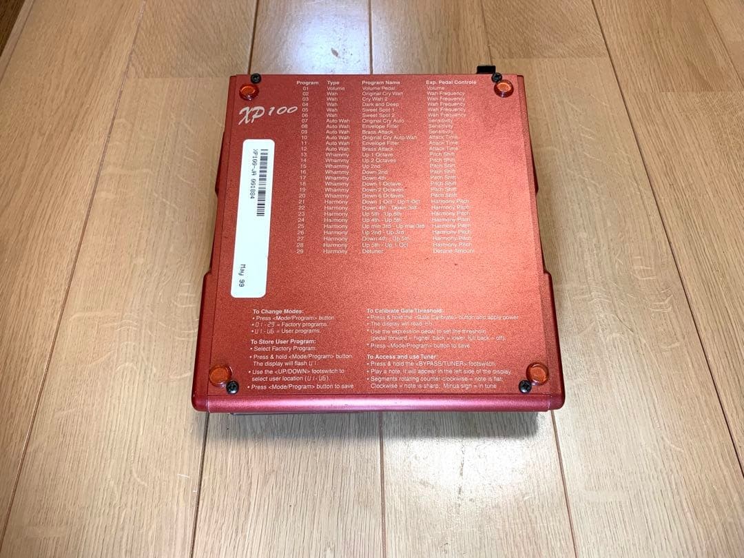 DigiTech XP100 Whammy Wah Pedal