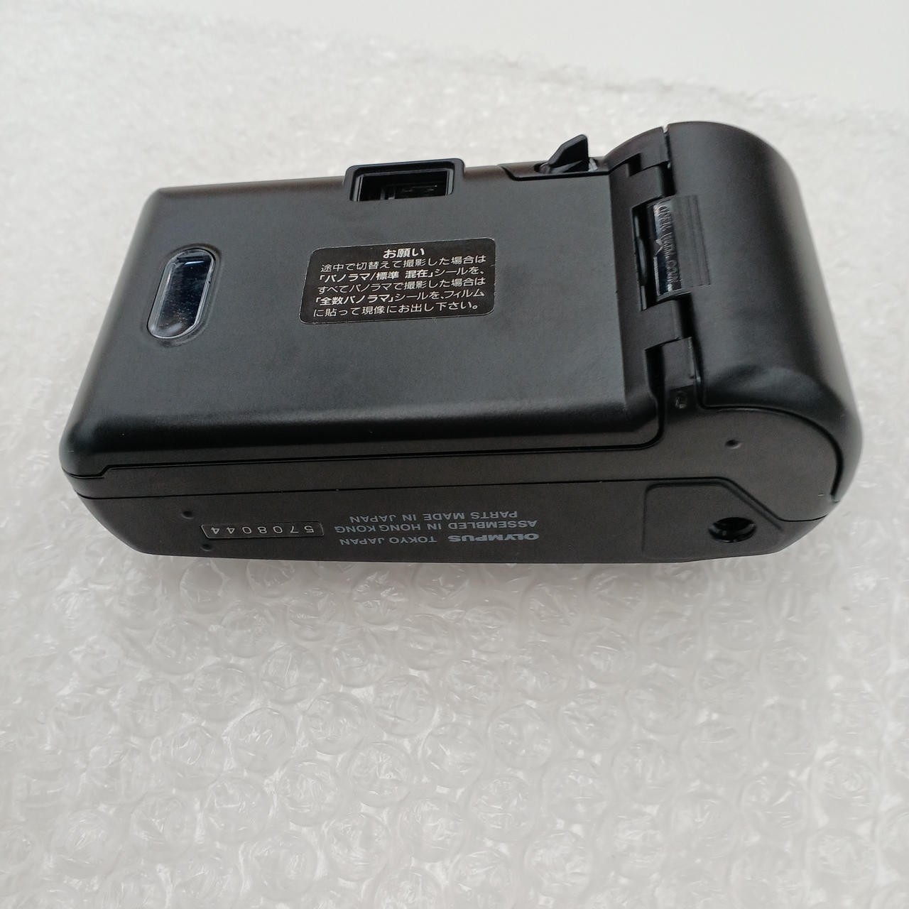 OLYMPUS OZ10 film camera