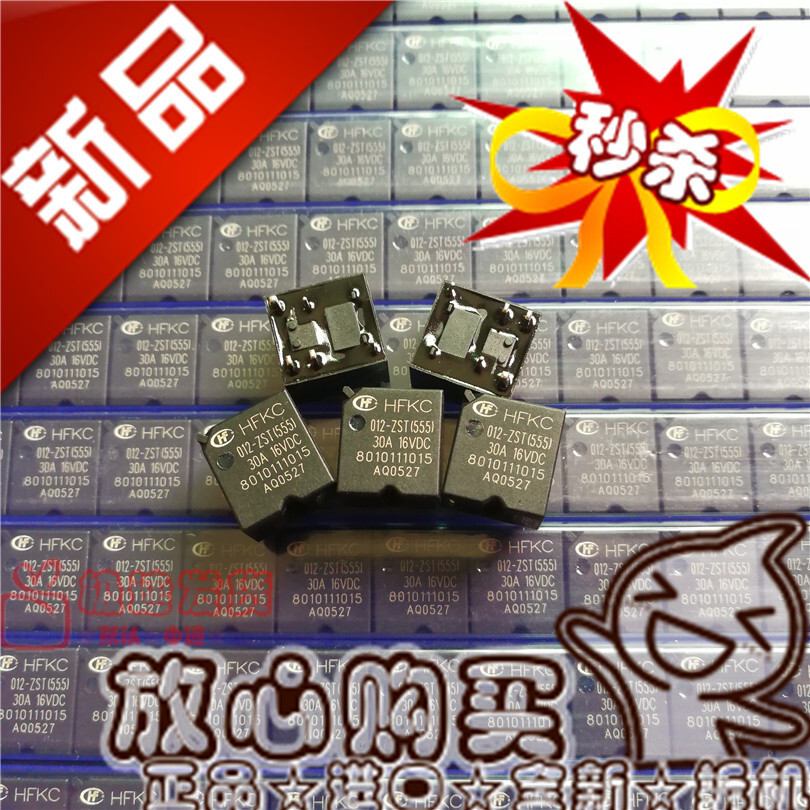 5PCS NEW HFKC-012-ZST(555) 30A 16VDCrelay