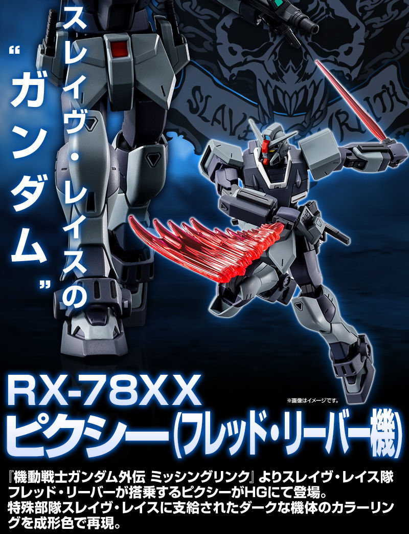 HGUC 1/144 Gundam Pixy (Fred Reaver Use) Plastic Model Kit RX-78XX IN STOCK