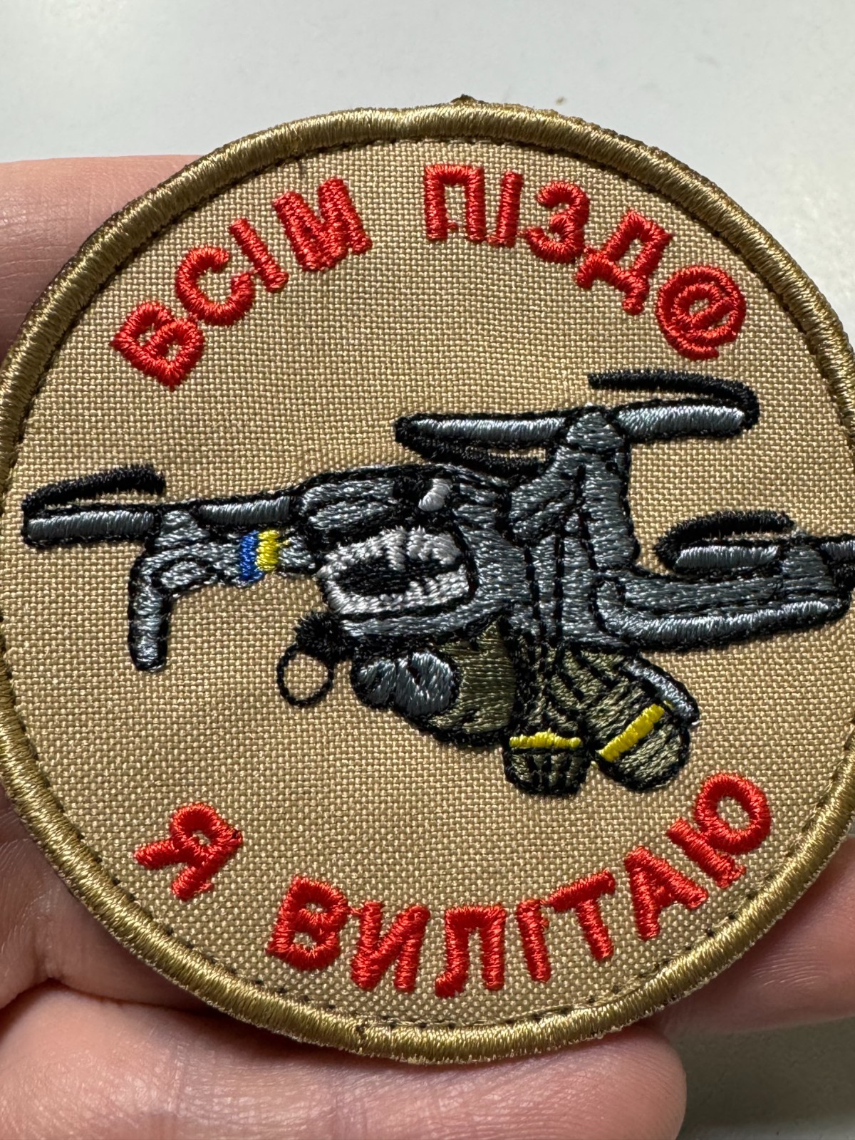 Ukrainian Drone Pilot Morale Patch Tactical UAV Operator Military Patch