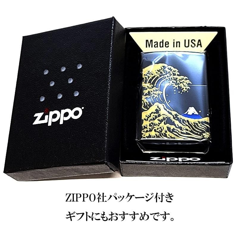 Fuji Etching Engraving 2-sided Continuous Processing Black Zippo Oil Lighter MIB