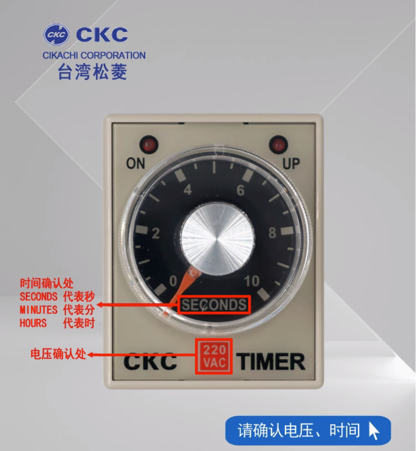 1PC New CKC timer AH3-3 AC110V 60M #LL