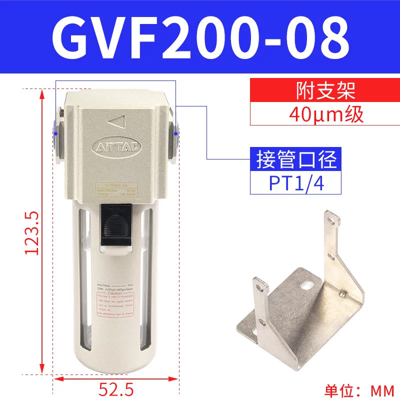 1pcs AirTAC GVF200-08 Vacuum Filter Air Source Processor