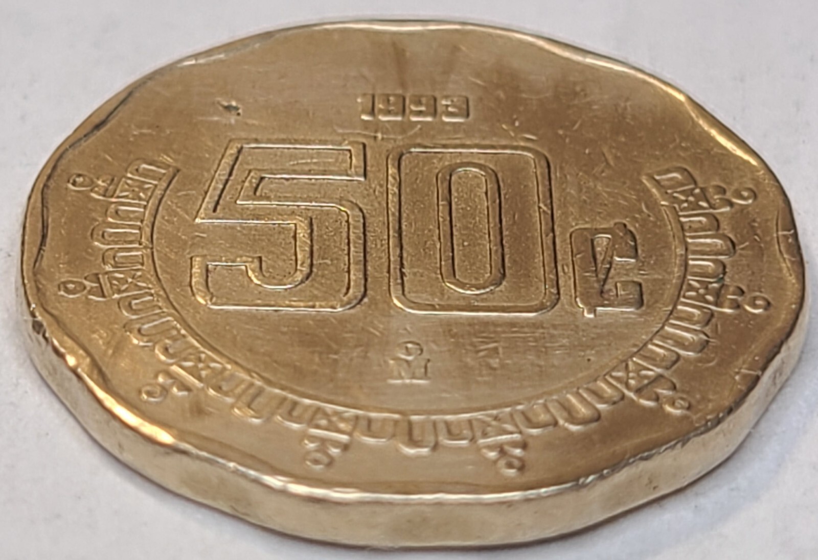 1993 Mexico Estados Unidos Mexican 50 Centavos Coin KM#549 US SELLER