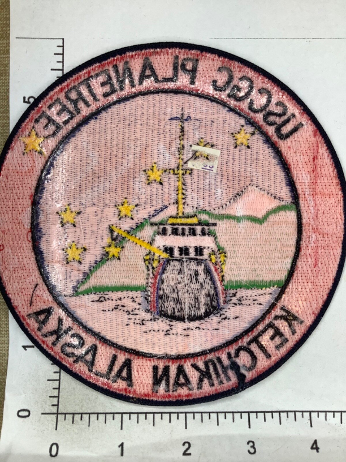 US COAST GUARD CUTTER PLANETREE SHIPS KETCHIKAN AK PATCH