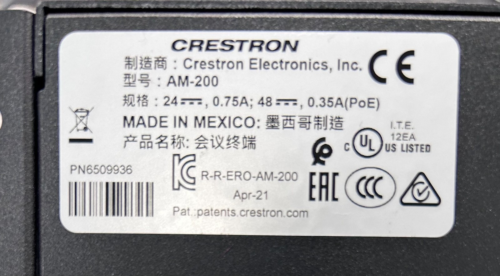 Crestron AM-200 Airmedia Presentation System / NO POWER ADAPTER