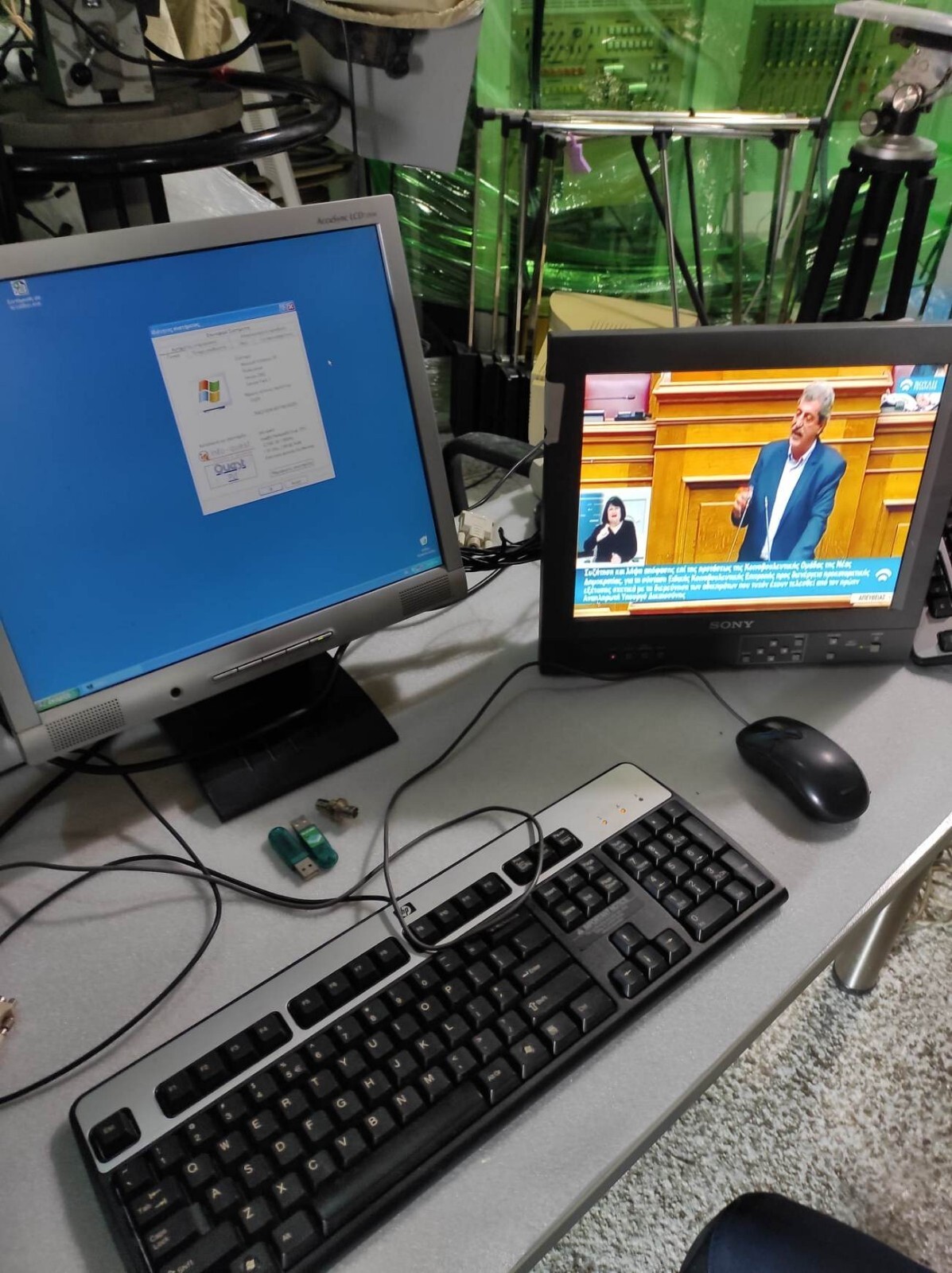 Working Vintage PC Broadcast Playbox AirBox TV Video Playout w Dongle