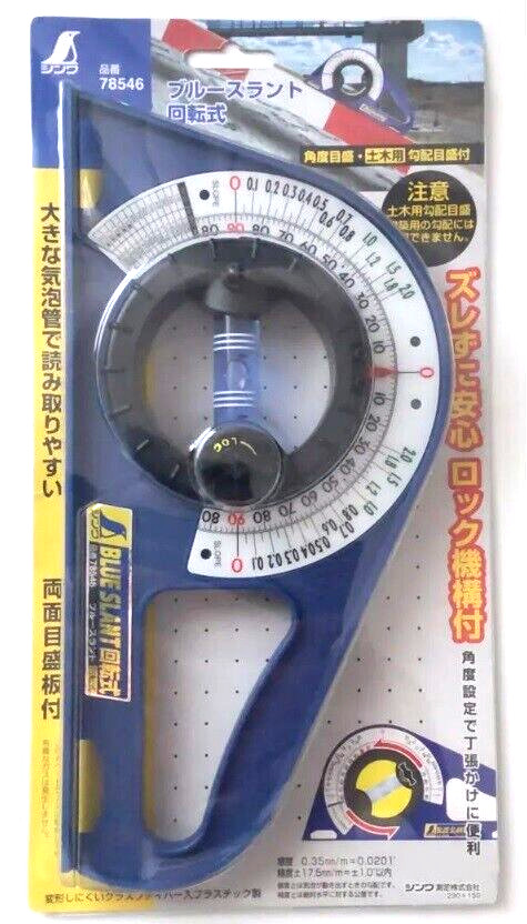 SHINWA SLANT LEVEL (MEASURING TOOL) 78546