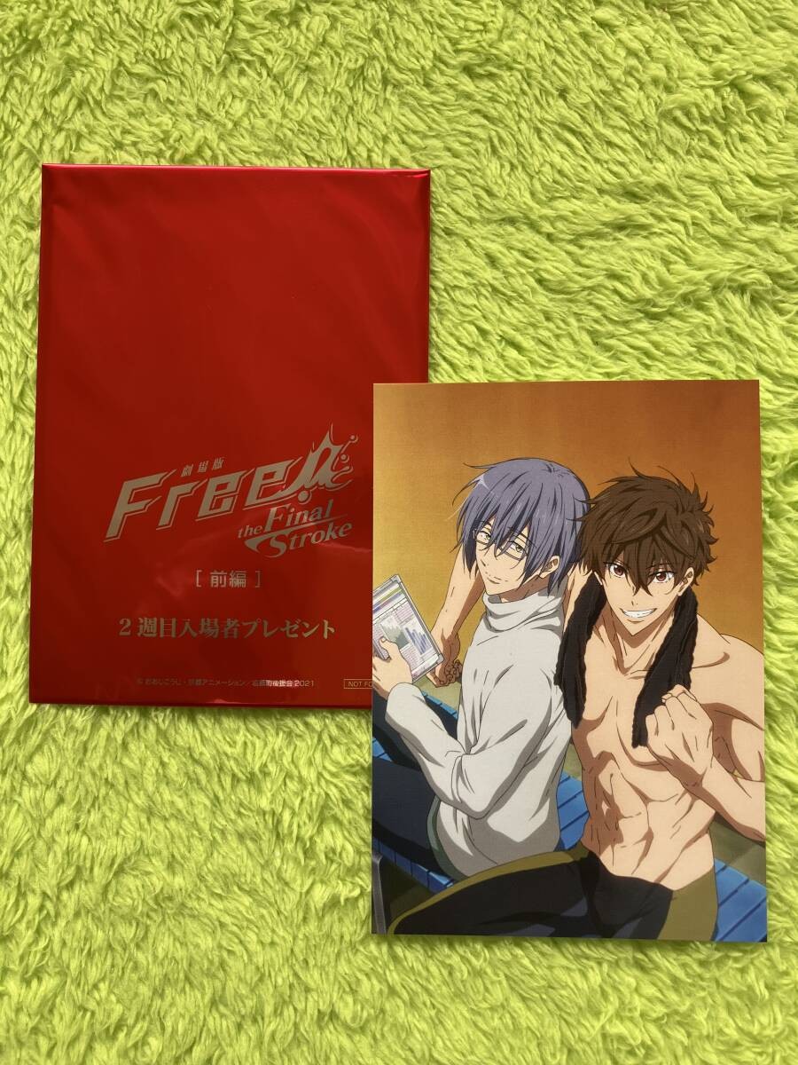 admissibenefit card