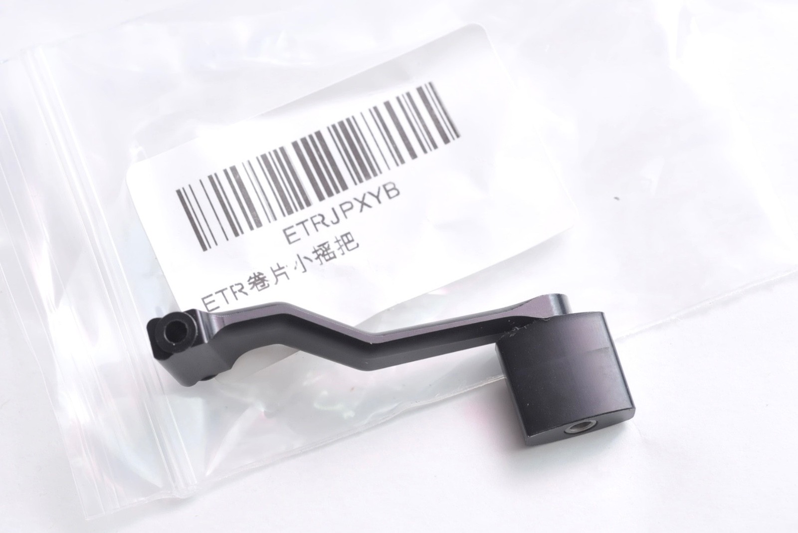 Camera Film Advance Winding Crank For Bronica ETR 645