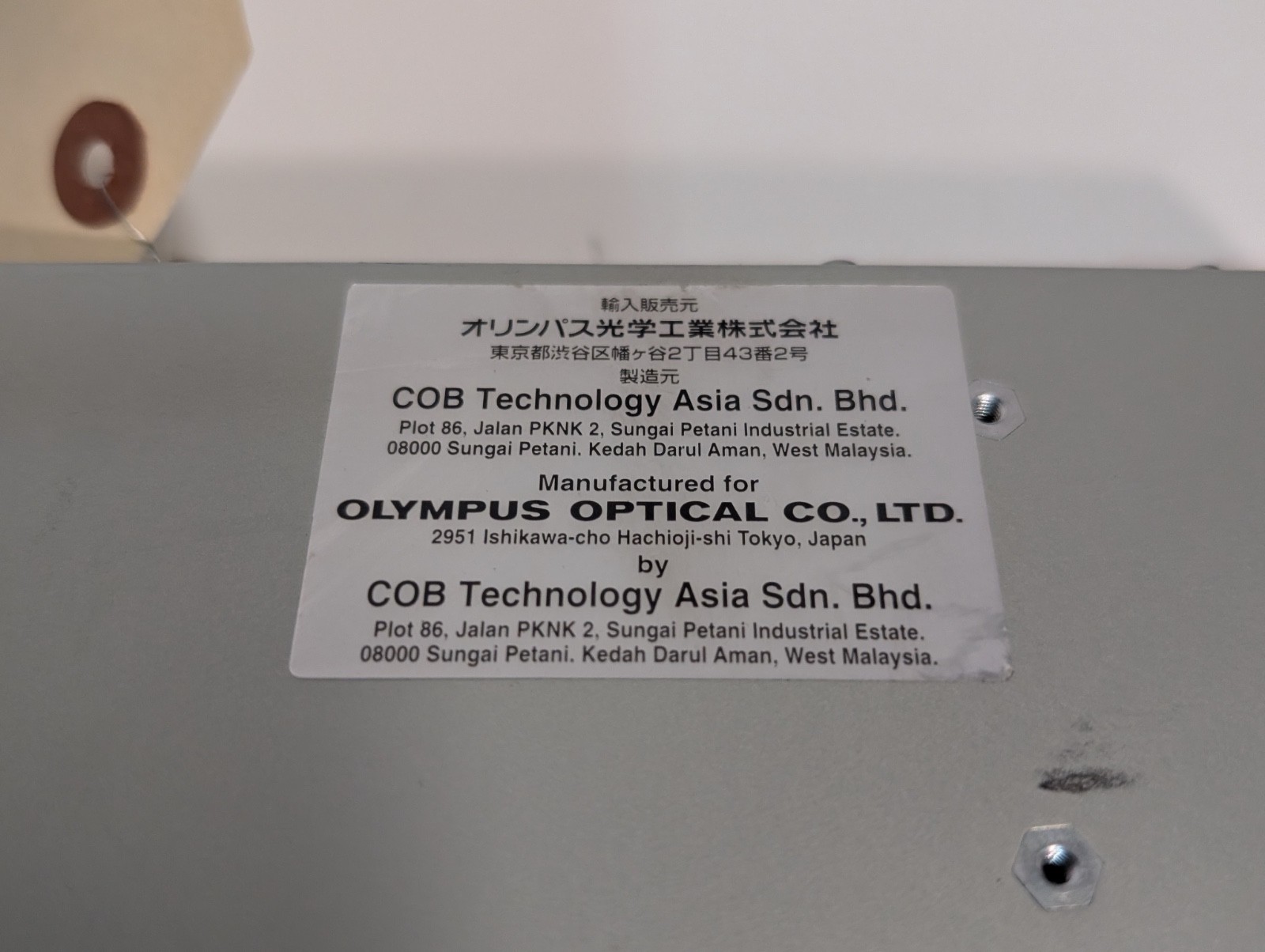 Olympus OTV-SC Endoscopy Camera Digital Signal Processing Video System Unit