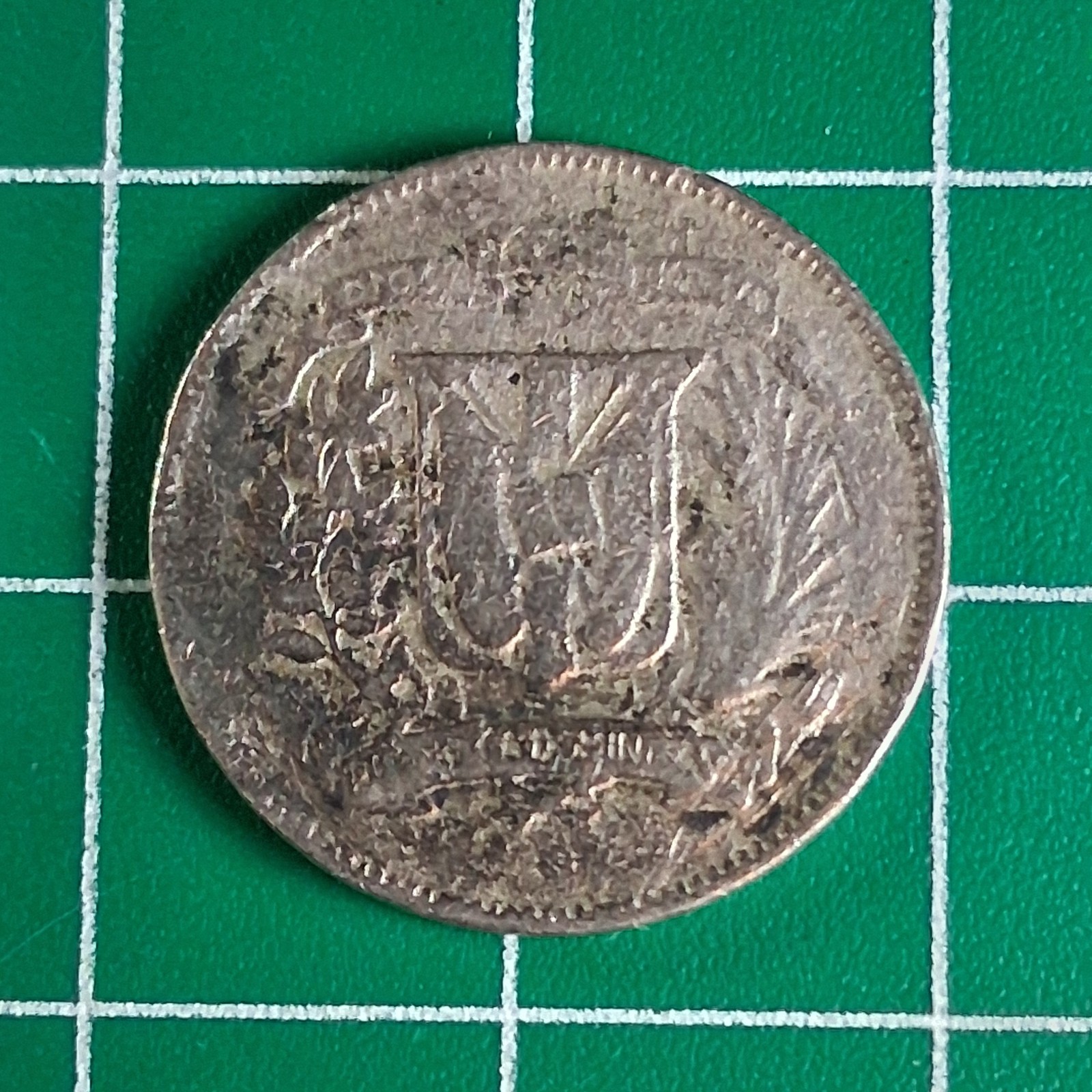 1975 Dominican Republic Coat of Arms / Taino Princess Copper-Nickel Coin