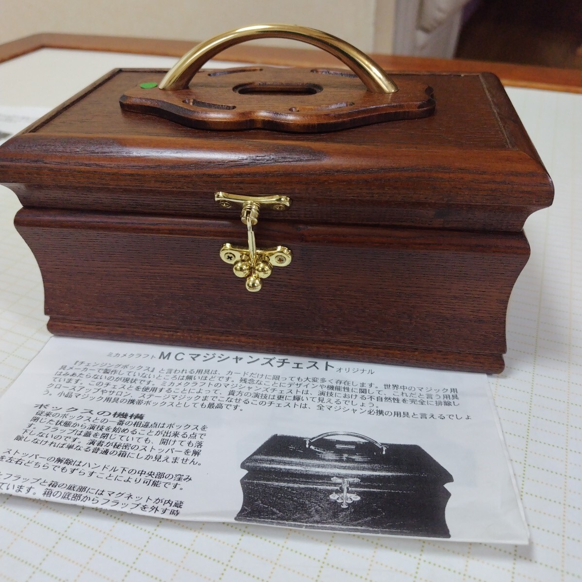 Mikame Craft MC Magician's Chest Original Change Box Portable Magic Set G015