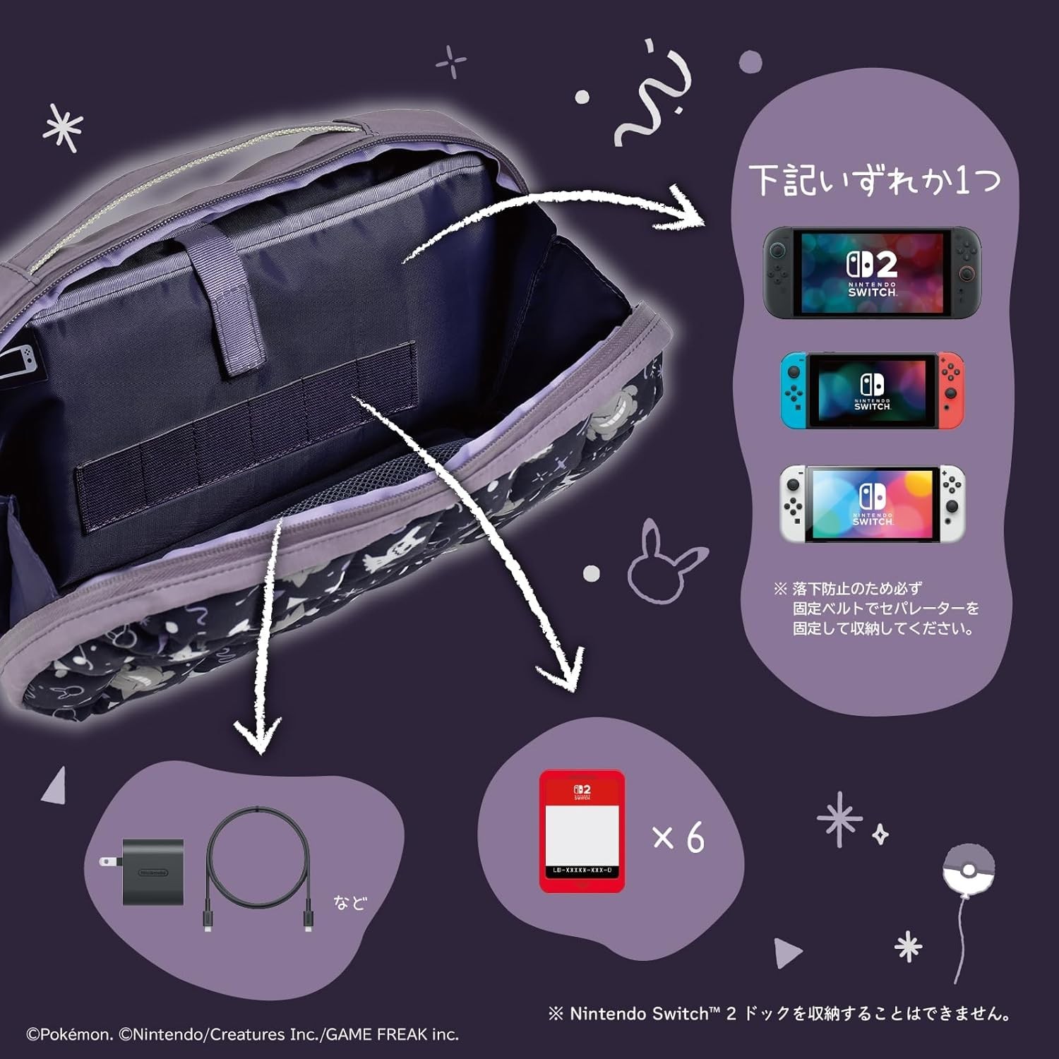 HORI Nintendo Switch 2 Gengar Mimikyu Ghost Party Quilted Medium Pouch Case OLED