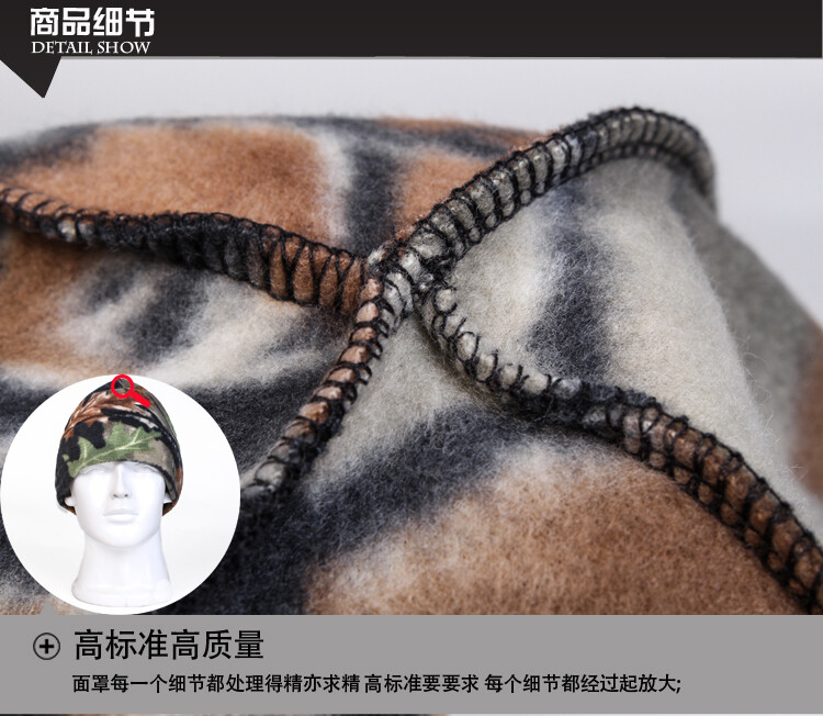 Winter Beanie Hat Windproof Fleece Camo Beanie Men's Military Hunting Hat Cap US
