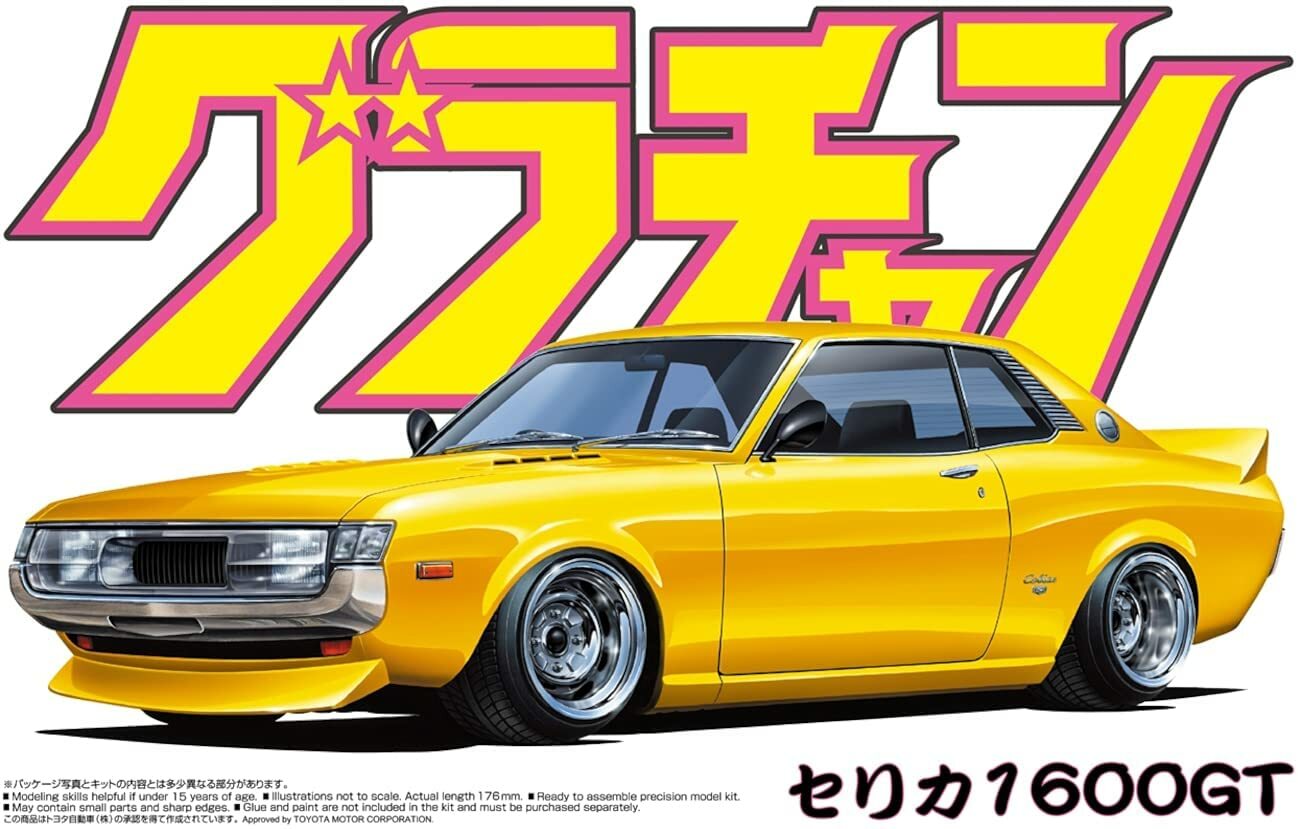 Qingdao Cultural Teaching Materials 1/24 Grachan No. 06 Celiper 1600 GT