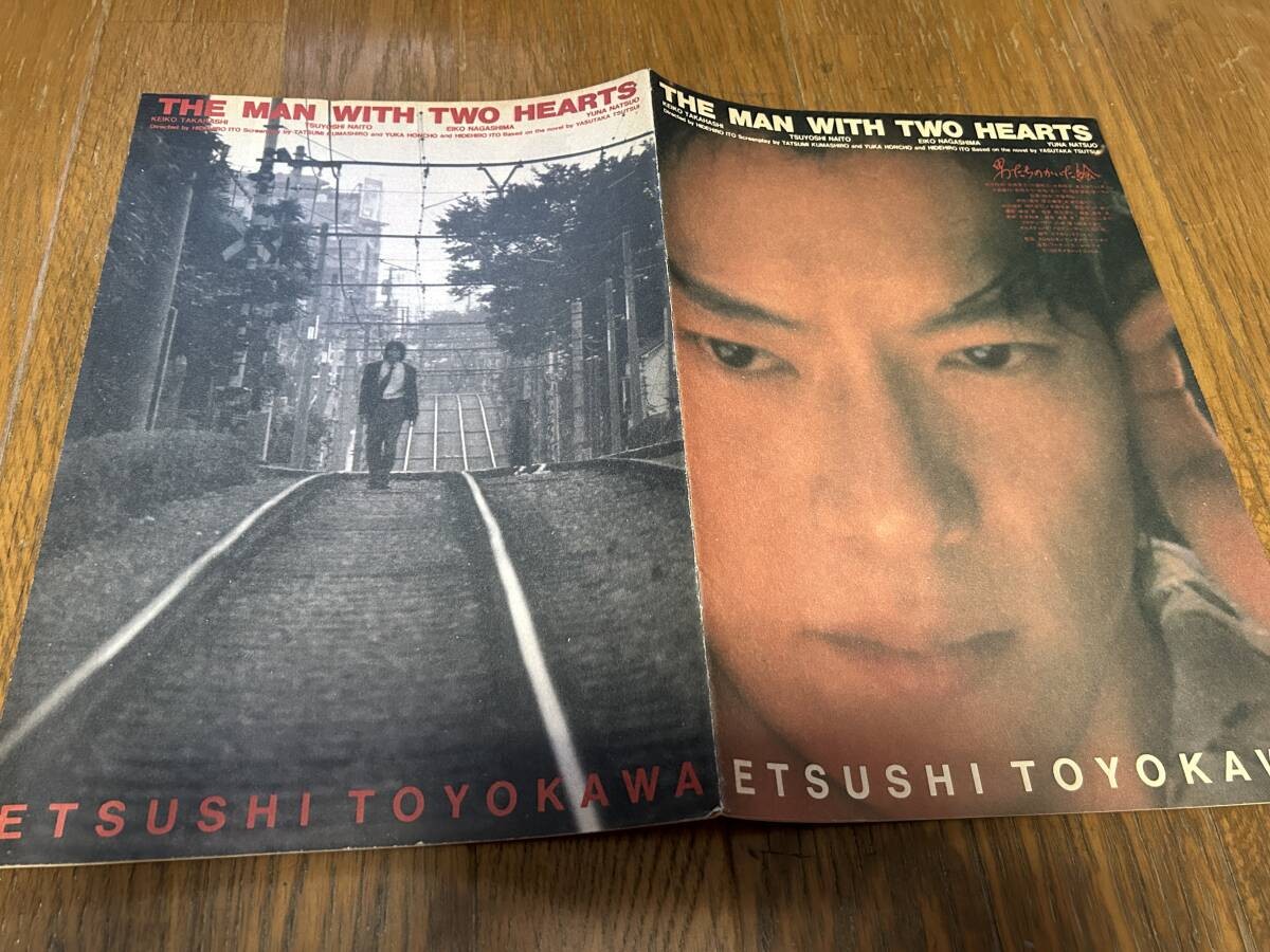 bid press Pictures drawn men Etsushi ToyokawKeiko TBKahashi