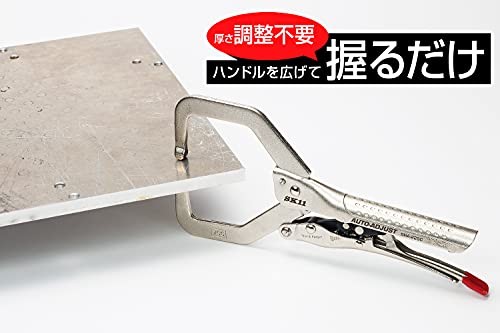 SK11 Auto-Adjust C-Type Locking Pliers Maximum Jaw Opening 60mm Jaw Depth 61mm