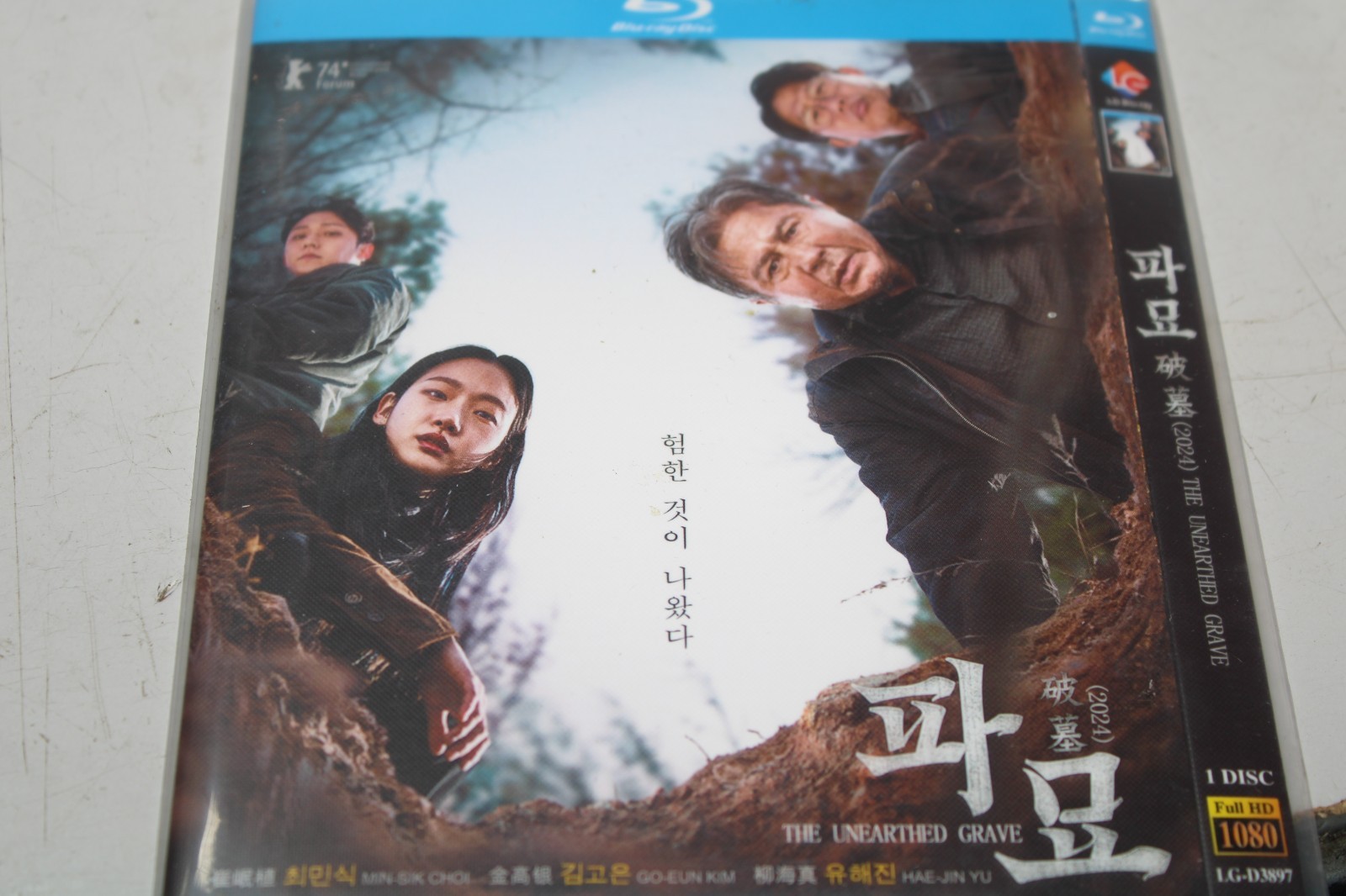 2024 Korean Drama The Unearthed Grave Blu-Ray HD Free Region Chinese Sub