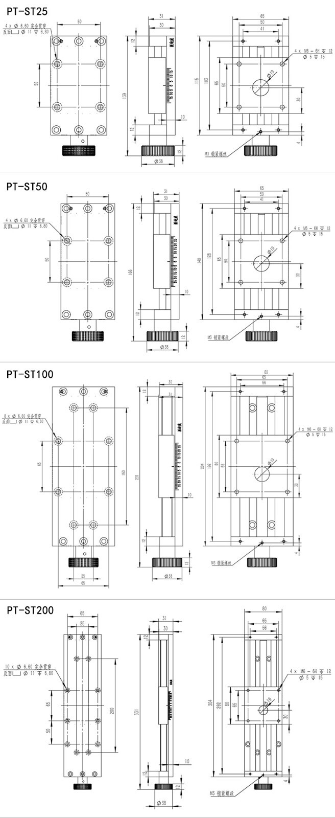 X-axis one-dimensional displacement table Manual Linear Stage