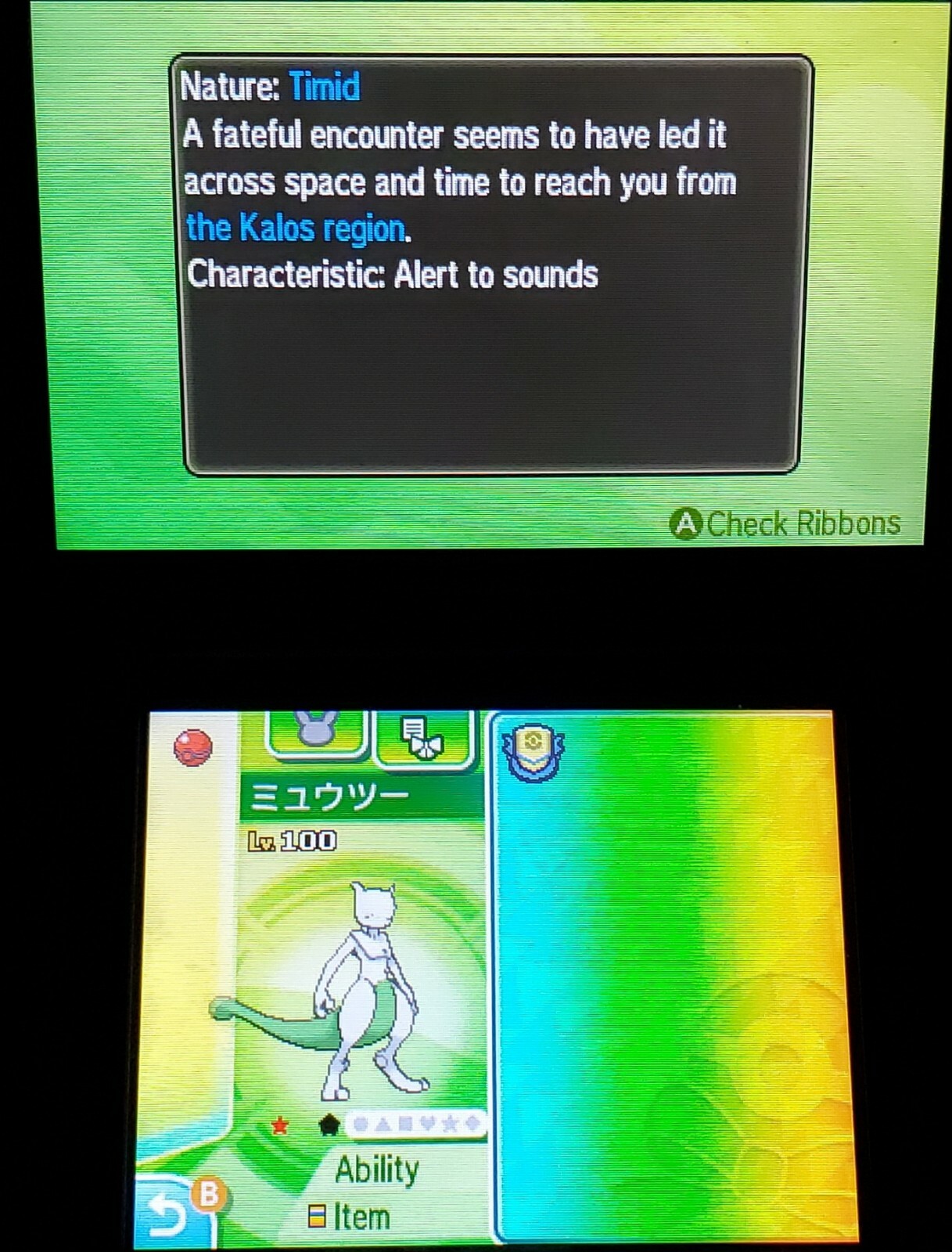 ✨Shiny✨ Legitimate Event Mewtwo For Sword & Shield