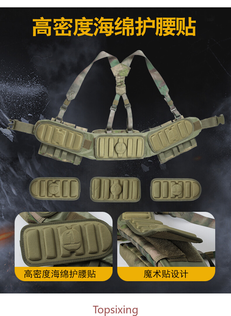 Russian A-10 Tactical FG Chest Rigs Multi-functional Belt